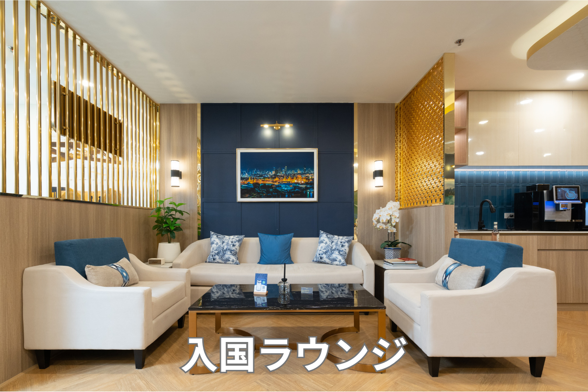 タイランドプリビレッジ